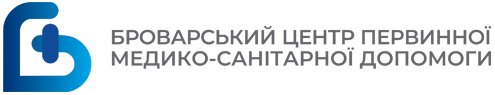 Броварський міський центр первинної медико-санітарної допомоги Броварський міський центр первинної медико-санітарної допомоги