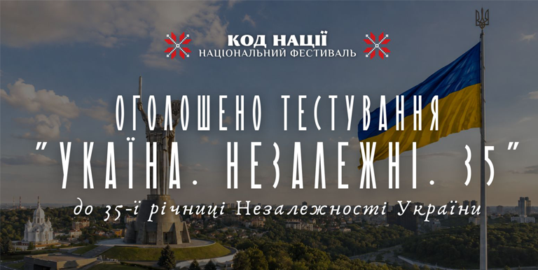 News-S Безоплатні медичні послуги для ветеранів війни, та їх родин
